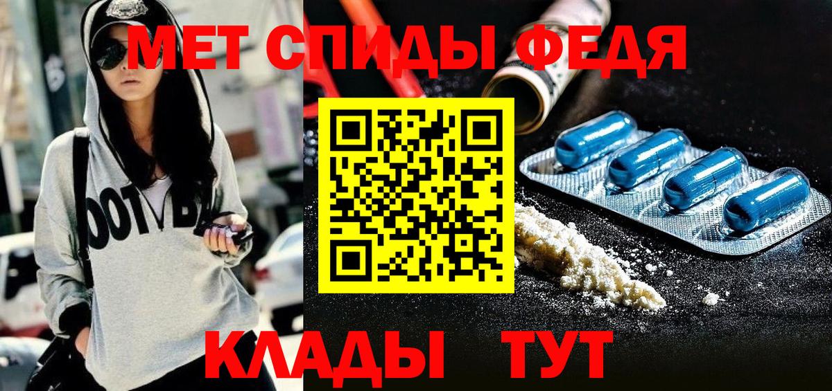Корсаков  Амфетамин  Вход с VPN  АМФ 98% 