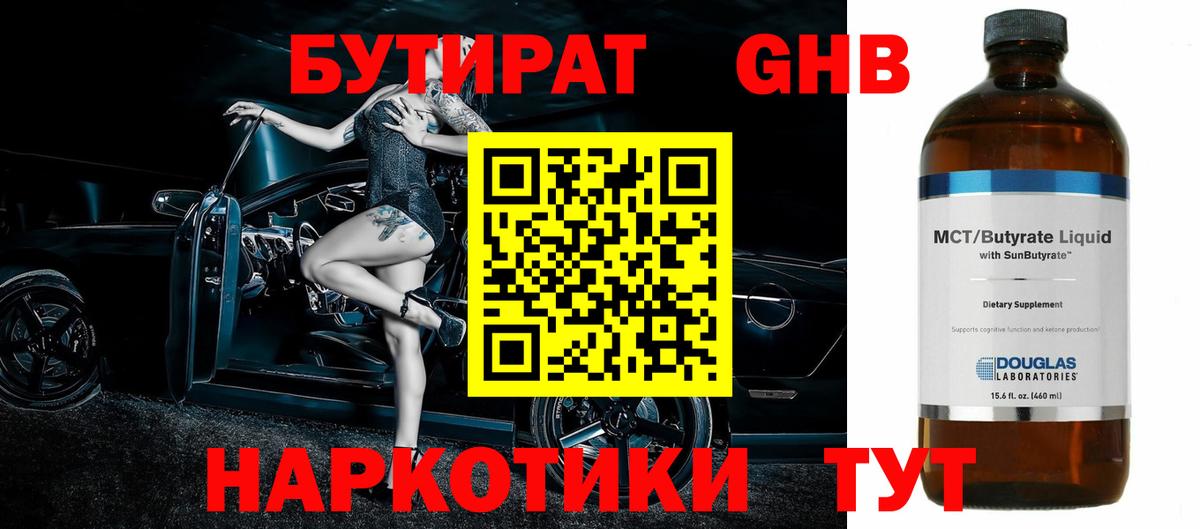 ЭКСТАЗИ Корсаков