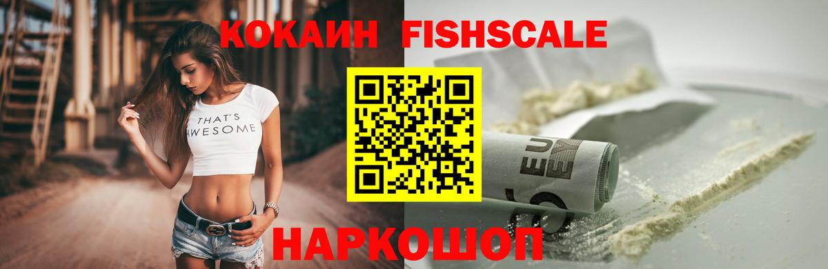 Кокаин Боливия Корсаков