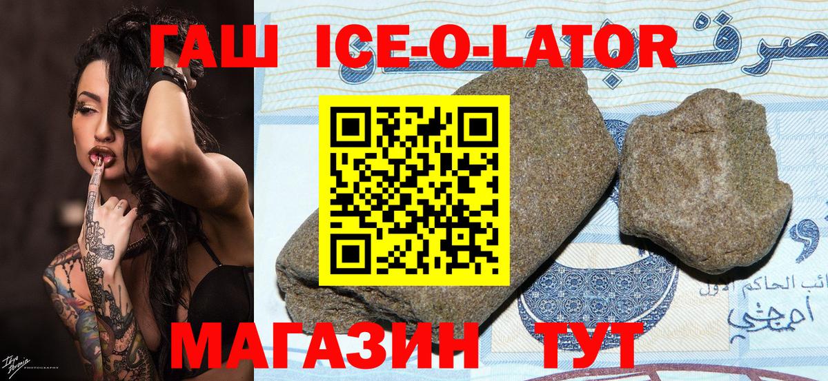 ГАШИШ индика сатива Корсаков
