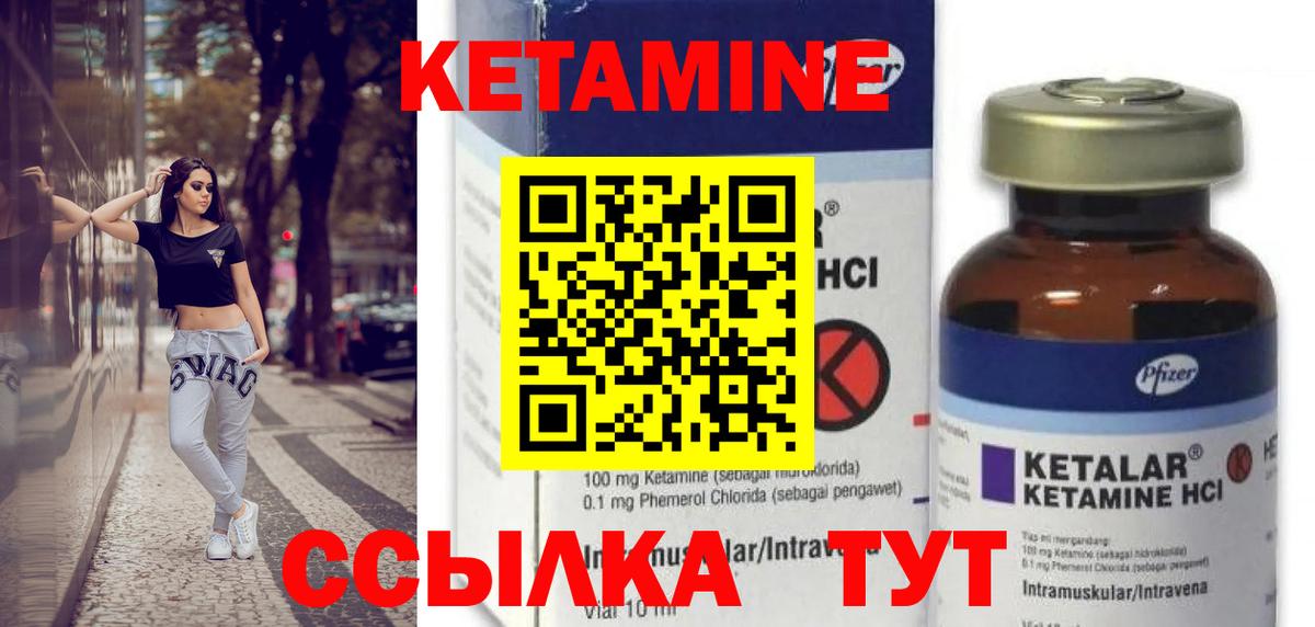 КЕТАМИН VHQ  omg tor  КЕТАМИН ketamine  Корсаков  Вход с VPN 