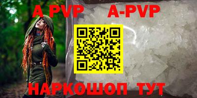 MESCALINE Гусиноозёрск