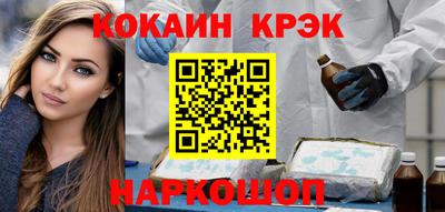 MESCALINE Гусиноозёрск