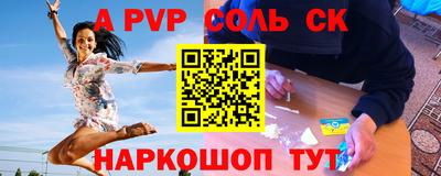 скорость mdpv Гусев