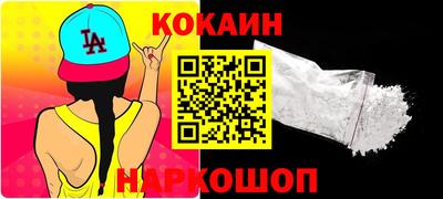 MESCALINE Гусиноозёрск