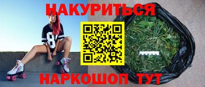 MESCALINE Гусиноозёрск