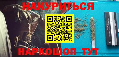 MESCALINE Гусиноозёрск
