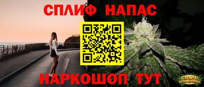 MESCALINE Гусиноозёрск