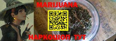 MESCALINE Гусиноозёрск