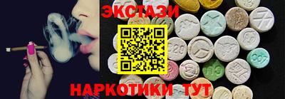 прущие грибы Гусь-Хрустальный