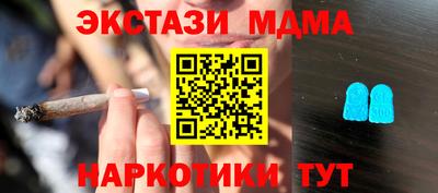 тгк Донецк