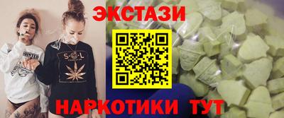 соль ск Краснодар