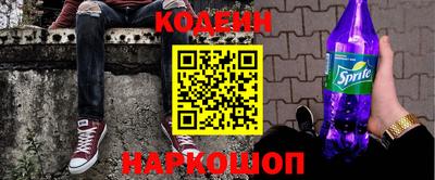 MESCALINE Гусиноозёрск