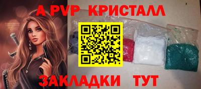 прущие грибы Гусь-Хрустальный