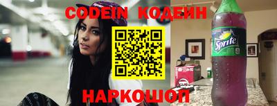 трава Краснознаменск