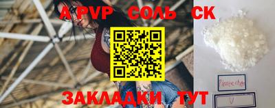 скорость mdpv Гусев