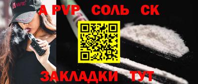 скорость mdpv Гусев