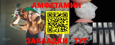 MESCALINE Гусиноозёрск