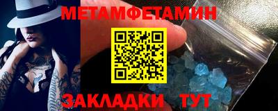 MESCALINE Гусиноозёрск