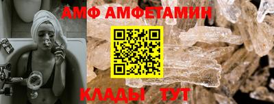 скорость mdpv Гусев