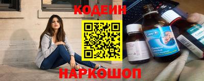 MESCALINE Гусиноозёрск