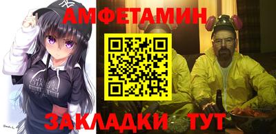 MESCALINE Гусиноозёрск