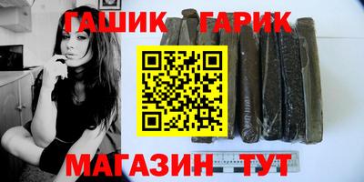 MESCALINE Гусиноозёрск