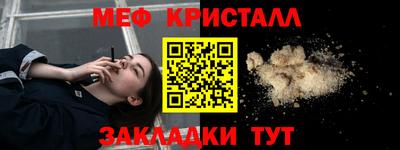 скорость mdpv Гусев
