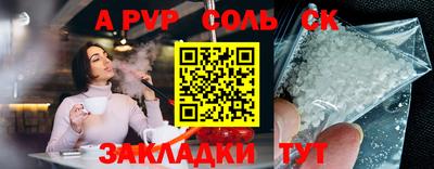 MESCALINE Гусиноозёрск