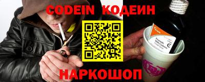 MESCALINE Гусиноозёрск