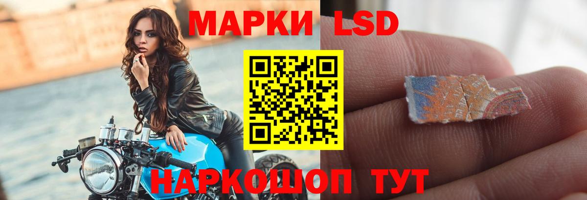 Корсаков  Лсд 25 экстази ecstasy  Вход с VPN  ЛСД экстази ecstasy 