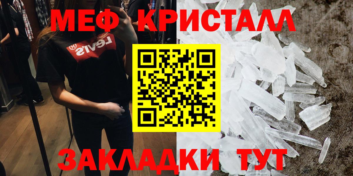 МЕФ  Корсаков