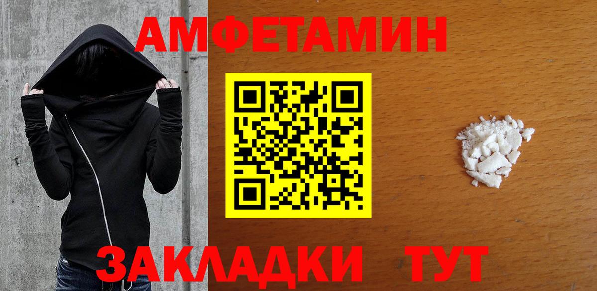МЕТАМФЕТАМИН Methamphetamine Корсаков