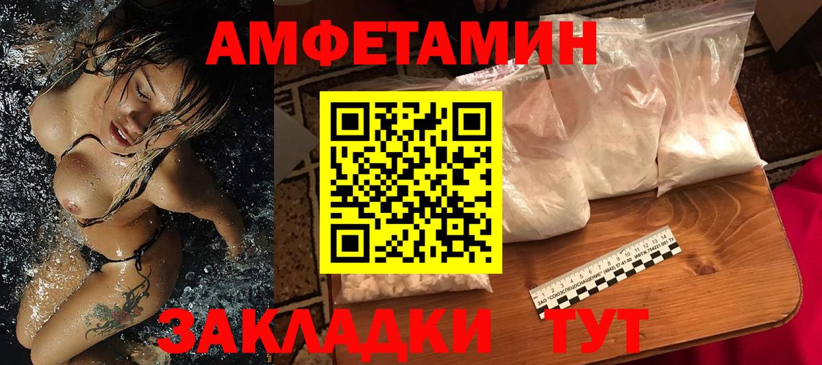 Корсаков  Первитин пудра  Вход с VPN  Первитин пудра 