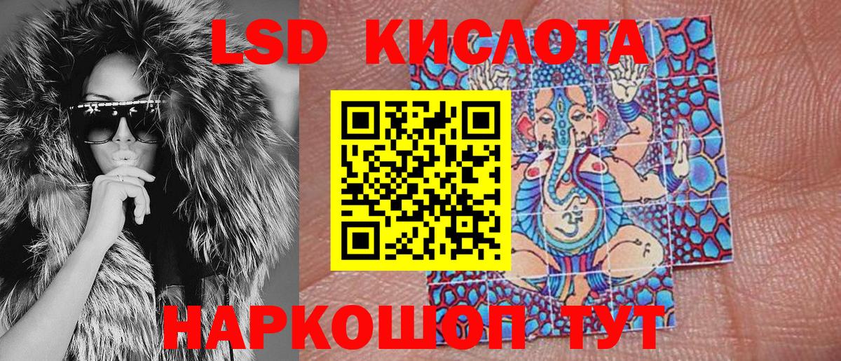 Марки NBOMe 1,5мг Корсаков