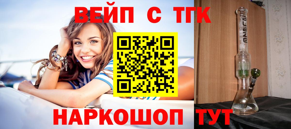 Дистиллят ТГК Wax Корсаков